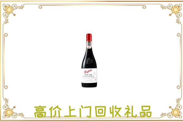 淄博附近回收奔富