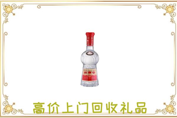 淄博附近回收剑南春
