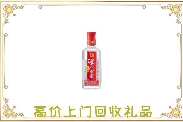 淄博周边回收泸州老窖